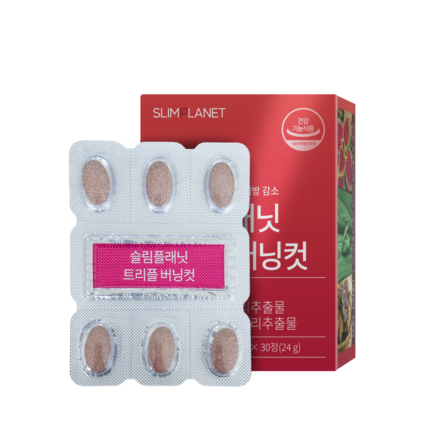 슬림플래닛 트리플 버닝컷 다이어트 다이어트보조제 - 7일이내 100%환불 30정, 1개 - 상품 이미지