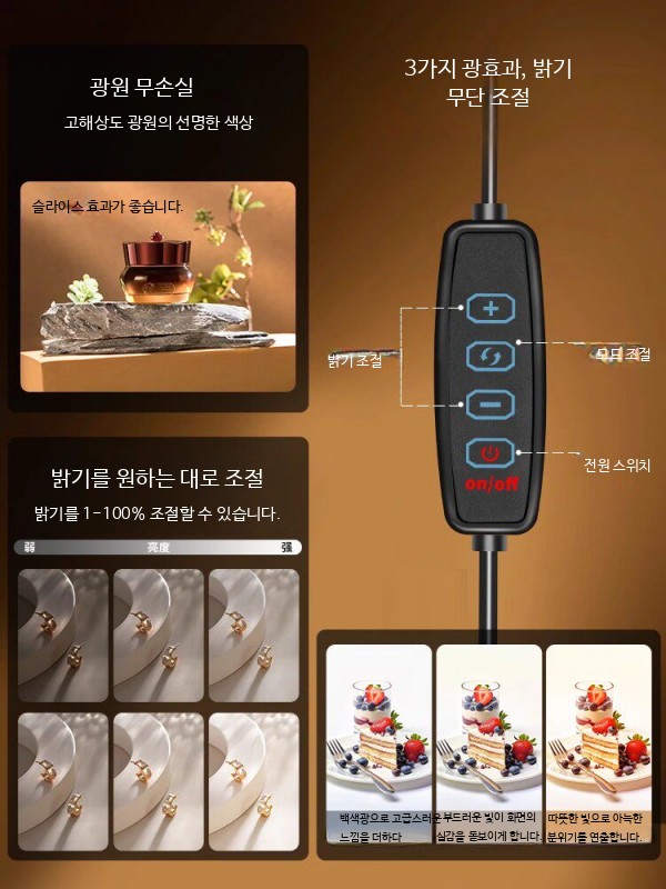 촬영 라이트박스 LED 스튜디오 상품사진 휴대용 - 상세 이미지 3