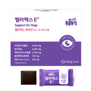 벨라맥스 SBS TV 동물농장 수의사 강아지 영양제 눈건강, 150g, ... 솔직 후기 | 실제 사용자 리뷰 총정리 - 상품 이미지 3