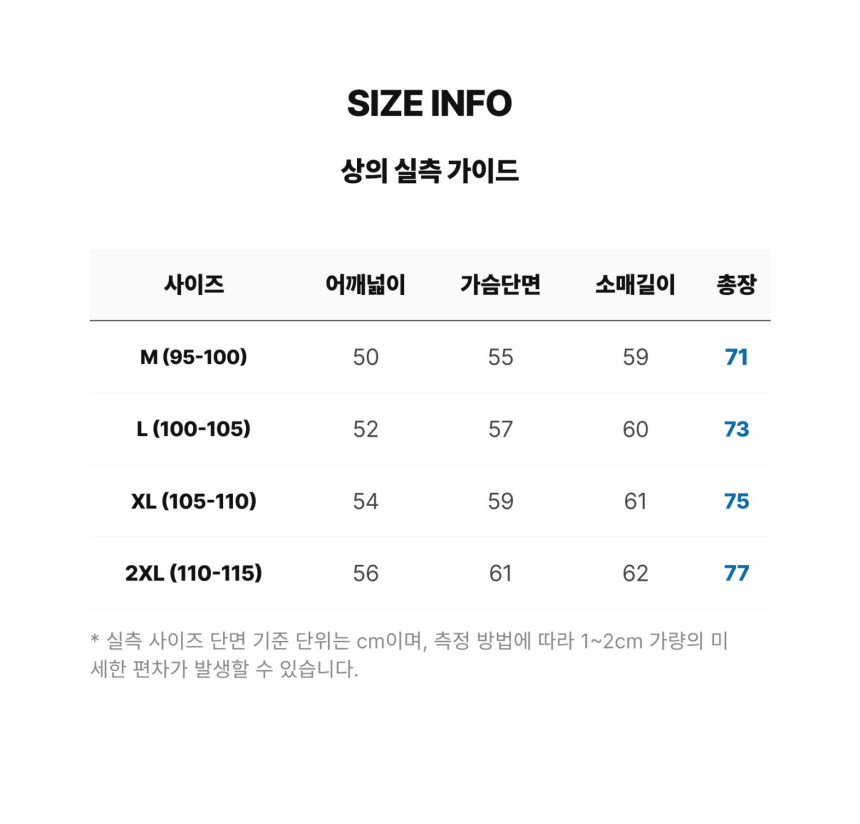 24._SIZE_INFO_(Tops_Only_Layout).jpg