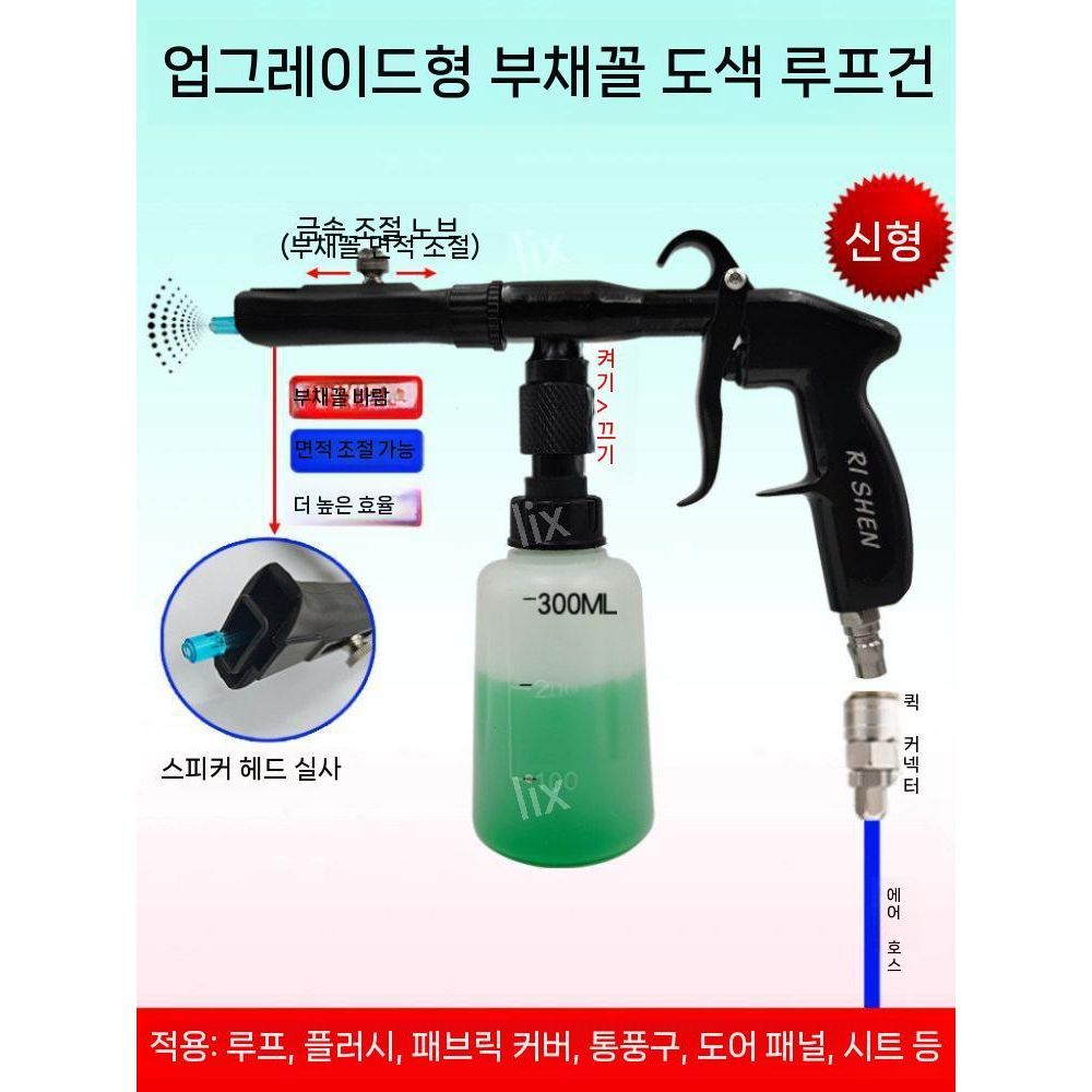 차량 크리너 물청소 세척기 오염제거 청소용 딥클린 스프레이 점검 내부 엔진룸 - 상품 이미지