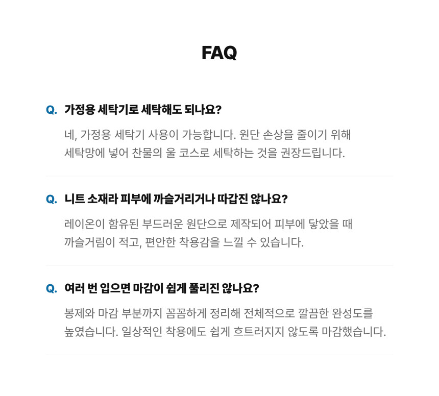 23._FAQ.jpg