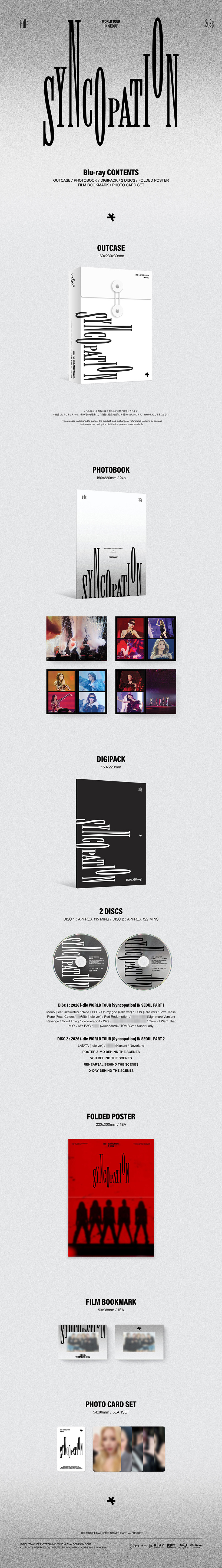 I-DLE WORLD TOUR [SYNCOPATION] IN SEOUL BLU RAY