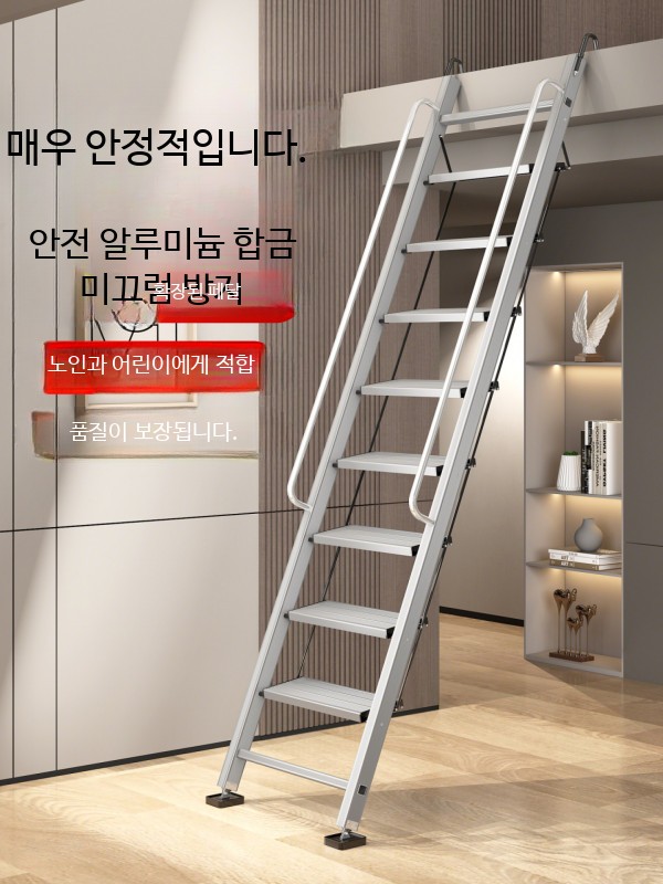 알루미늄 접이식 사다리 7단 발판형 손잡이 가정용 실내 - 상세 이미지 3