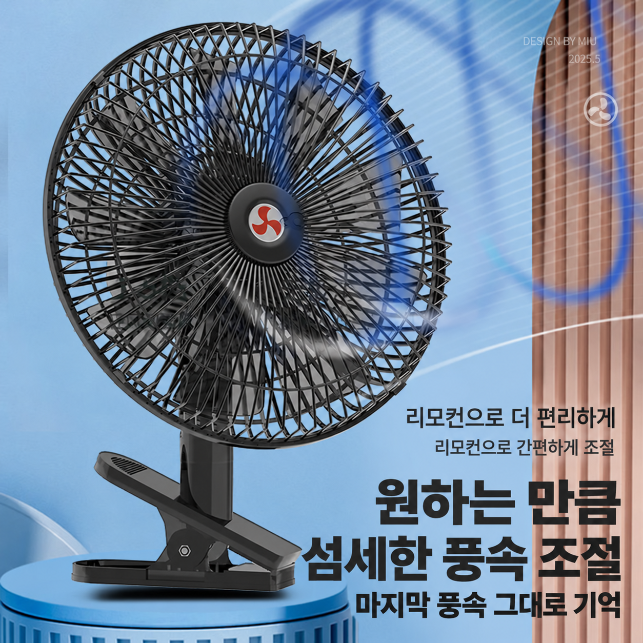 굴삭기 24볼트선풍기 조수석 지게차용 버스선풍기 시가잭 - 상세 이미지 4