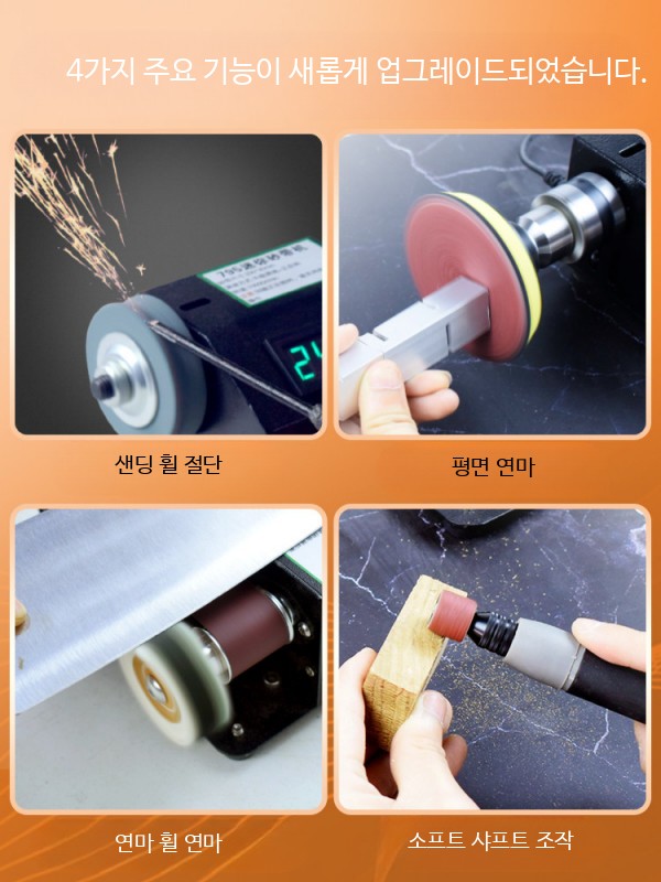 탁상형 벨트 샌더 목공 연마기 샌딩기 그라인딩 광택 소형 - 상세 이미지 4