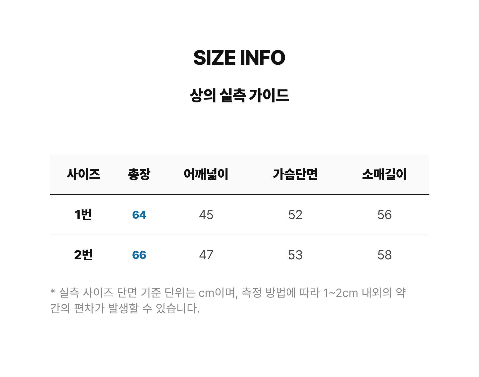 24._SIZE_INFO_(Tops_Only_Layout).jpg