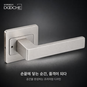 100% 하이엔드 706 고급 사각 방문손잡이 문고리 레버 도어락 버튼잠... 솔직 후기 | 실제 배치 사진 포함 - 상품 이미지 1