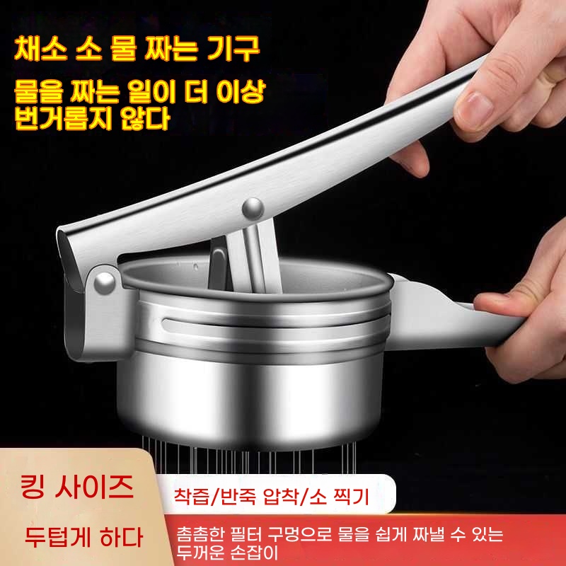 스텐 수동 야채 탈수기 만두소 압착기 - 상세 이미지 4