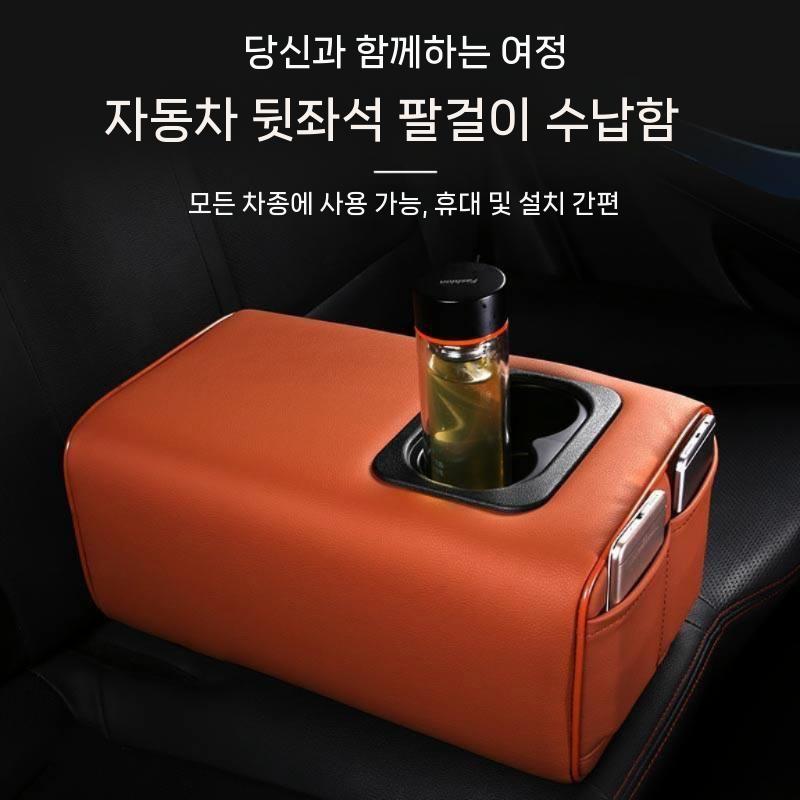 뒷자석 콘솔박스 스토리지 뒷좌석 차량용정리함 팔걸이 그레이 - 상세 이미지 2