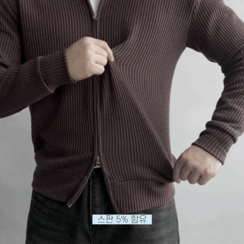 니트집업3.gif