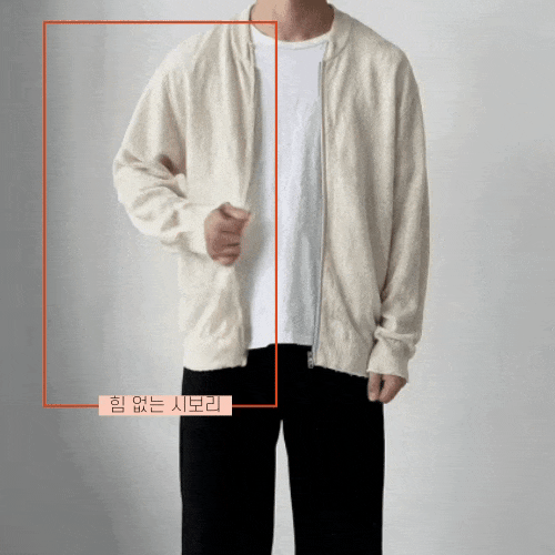 니트집업8.gif