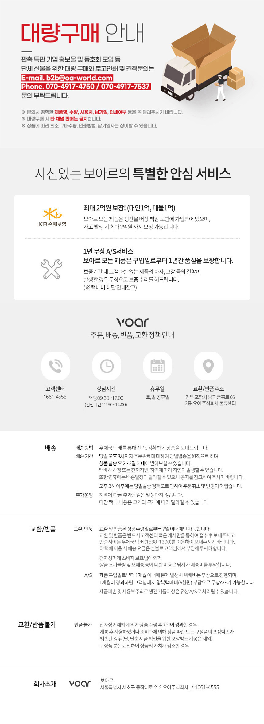 보아르 엘레어 무풍 날개없는 선풍기 BLDC 가정용 저소음 아기방 접이식 상세 이미지 24