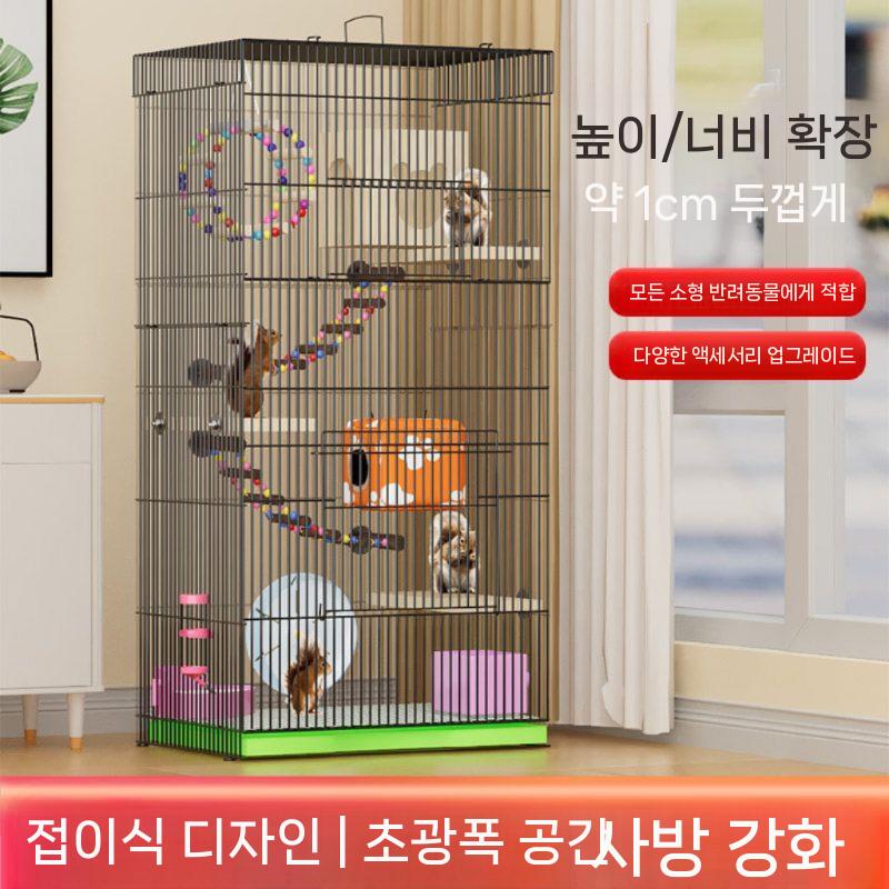 다람쥐 케이지 하우스 피그미 철장 은신처 친칠라 대형 42-32-60cm - 상세 이미지 3