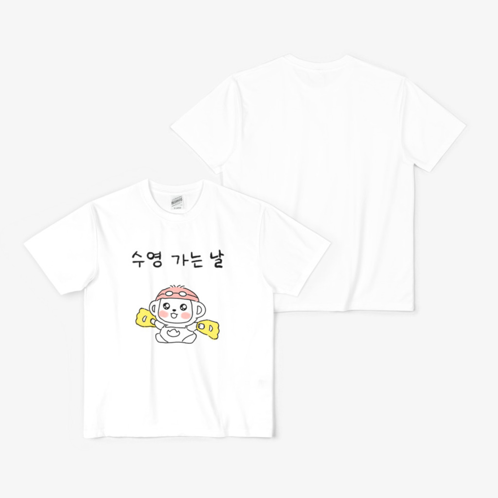 수영 가는 날 반팔 티셔츠 기능성 수영 운동 단체티셔츠 면티 - 상세 이미지 4