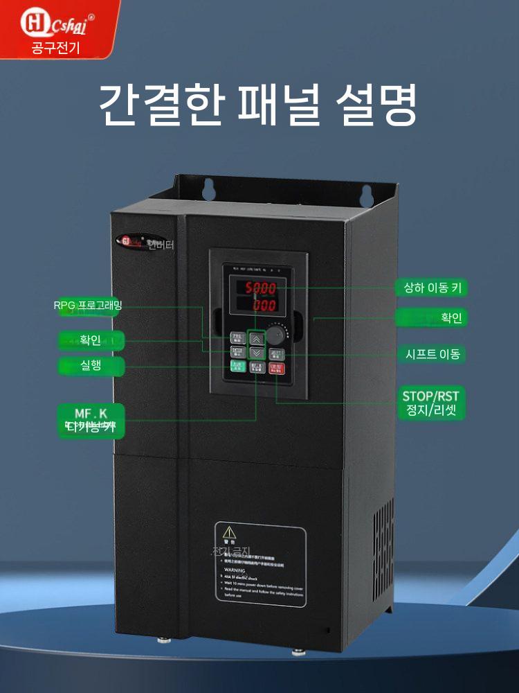 380V 주파수 인버터 컨트롤러 모터 속도제어 전기 0.75kw - 상세 이미지 3