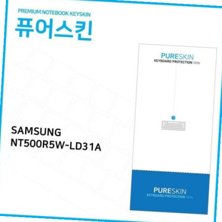 실리콘 (IT) 삼성전자 노트북5 키스킨 NT500R5W-LD31A