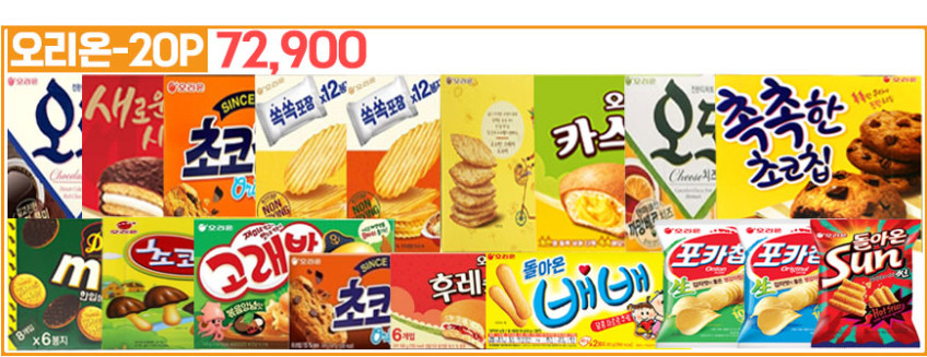 초코 커피 과자종류 샌드 버터 디저트 간식 선물세트 판매처 상세 정보 이미지 2