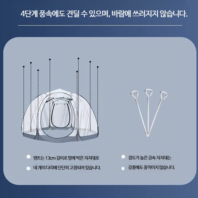 투명 돔형 텐트 야외 별 관측 방풍 휴대용 겨울 선룸 구형 쉘터 숙소용 - 상세 이미지 3