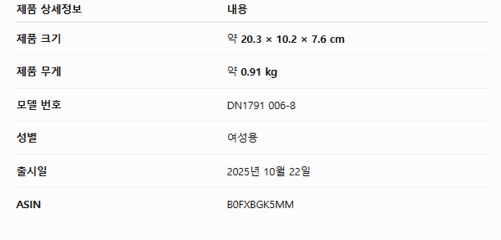 나이키 코르테즈 레더 여성 스니커즈 블랙 아이보리 이미지 8