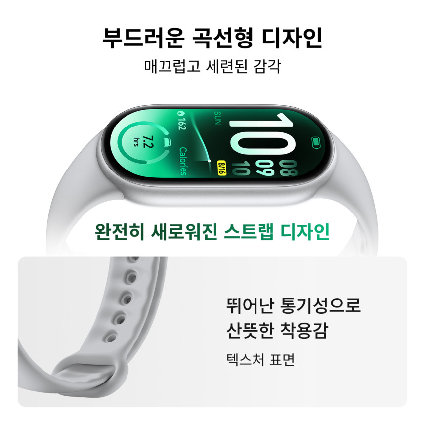 샤오미 미밴드 11 스마트밴드 블루투스 미드나이트 블랙 사진 5