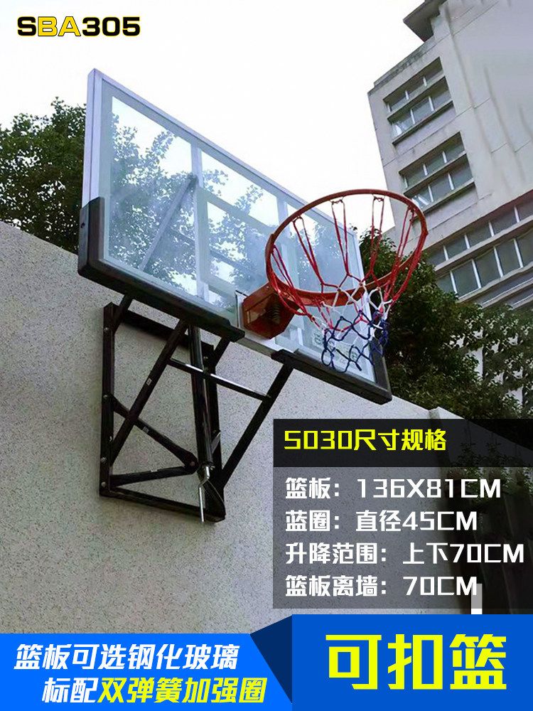 농구골대 농구 백보드 골대 벽고정 강당 브라켓 학교 A - 상세 이미지 5