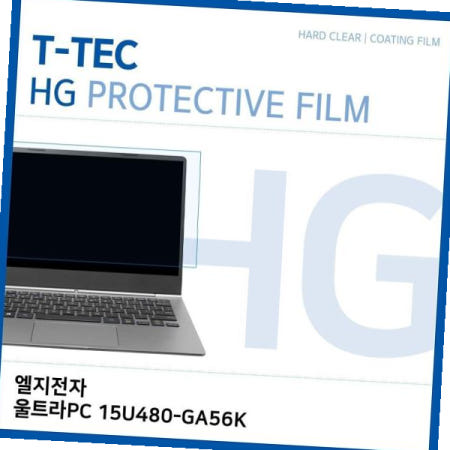 화면보호 LG 울트라PC 고광택 필름 15U480-GA56K