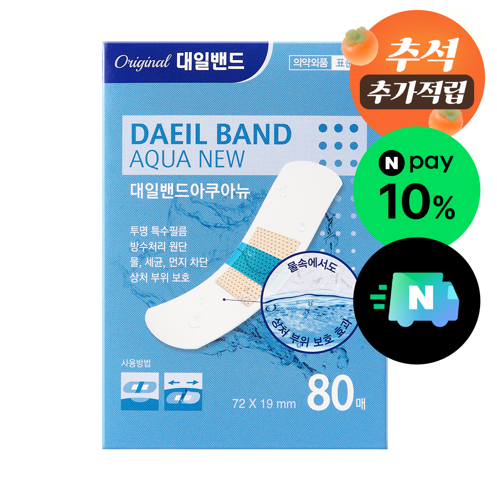 [N배송] [대일밴드] 아쿠아뉴 표준형 방수밴드 80매