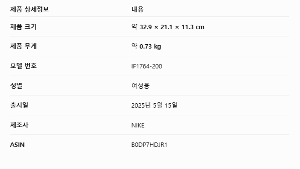 나이키 코르테즈 스니커즈 운동화 사이즈 데저트 세일 블랙 여성 우먼 se 빈티지 레더 스웨이드 텍스타일 이미지 8
