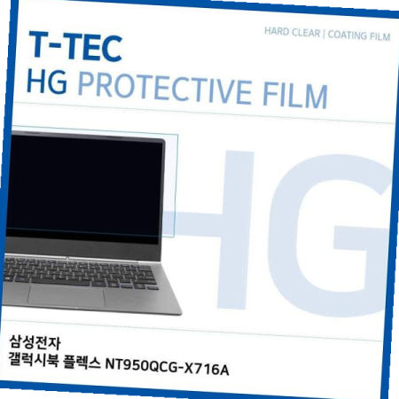 고광택 T.삼성 갤럭시북 플렉스 필름 NT950QCG-X716A