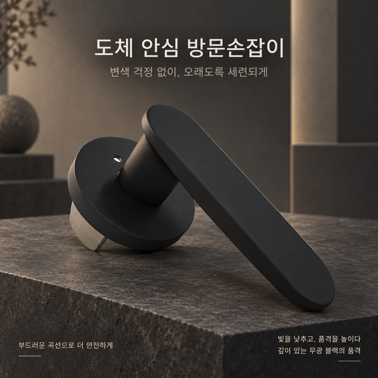 국산 항균 목문레버 도체204 목문 레버 도어락 시공편리 이미지 2