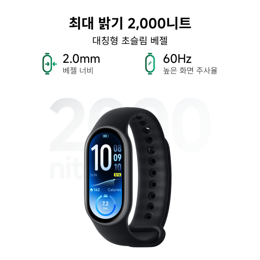 샤오미 미밴드 11 스마트밴드 블루투스 미드나이트 블랙 사진 3
