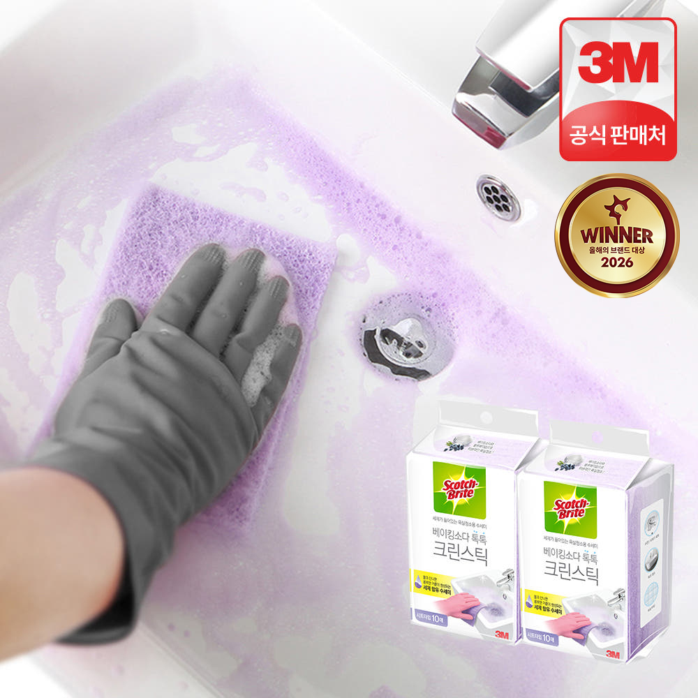 3M 스카치브라이트 욕실청소용 크린스틱 시트타입 리필 20입 베이킹소다 세면대 화장실 변기 상품 이미지