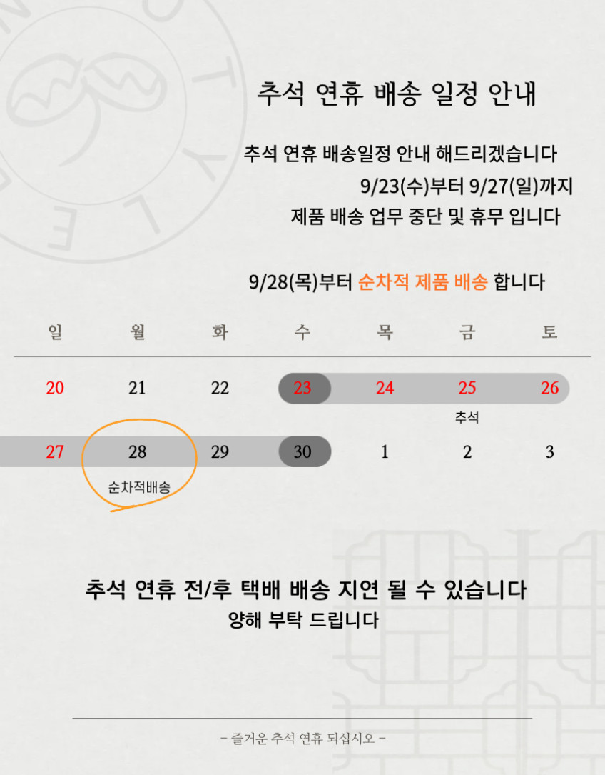 템바보드 붙이는 셀프인테리어 DIY 템파 템버 루바 원형 유백색 판매처 상세 정보 이미지 1