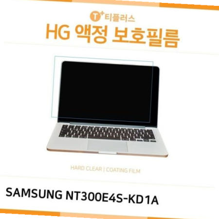 액정보호필름 (IT) 노트북3 고광택 NT300E4S-KD1A