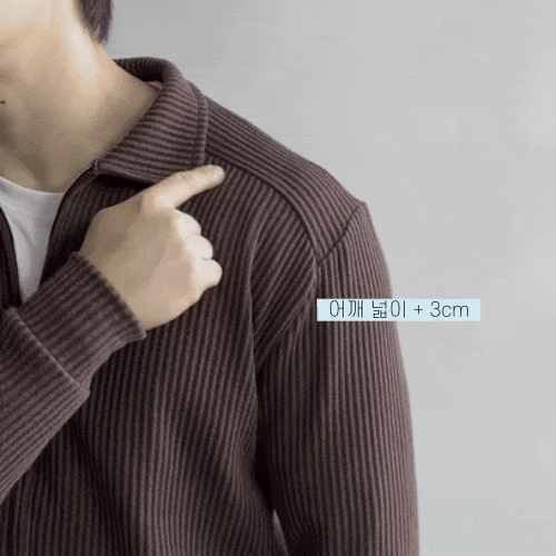 니트집업2.gif