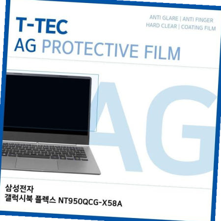 LCD T.삼성 갤럭시북 플렉스 저반사 필름 NT950QCG-X58A