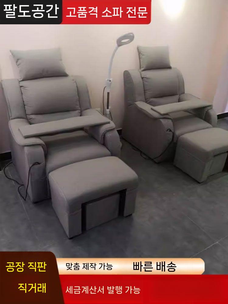미용베드 리클라이너의자 네일 피부관리 발마사지 피부샵 고정형 - 상세 이미지 2