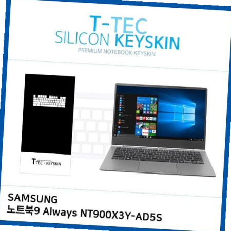 키덮개 (T) 노트북9 Always 키스킨 NT900X3Y-AD5S