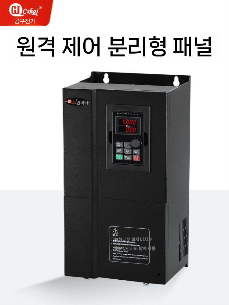 380V 주파수 인버터 컨트롤러 모터 속도제어 전기 0.75kw - 상세 이미지 4