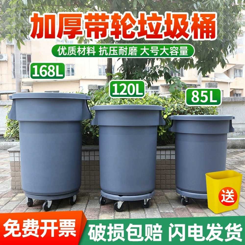 산업용 대형 쓰레기통 팔르스틱 업소용 120L 167L - 상세 이미지 2