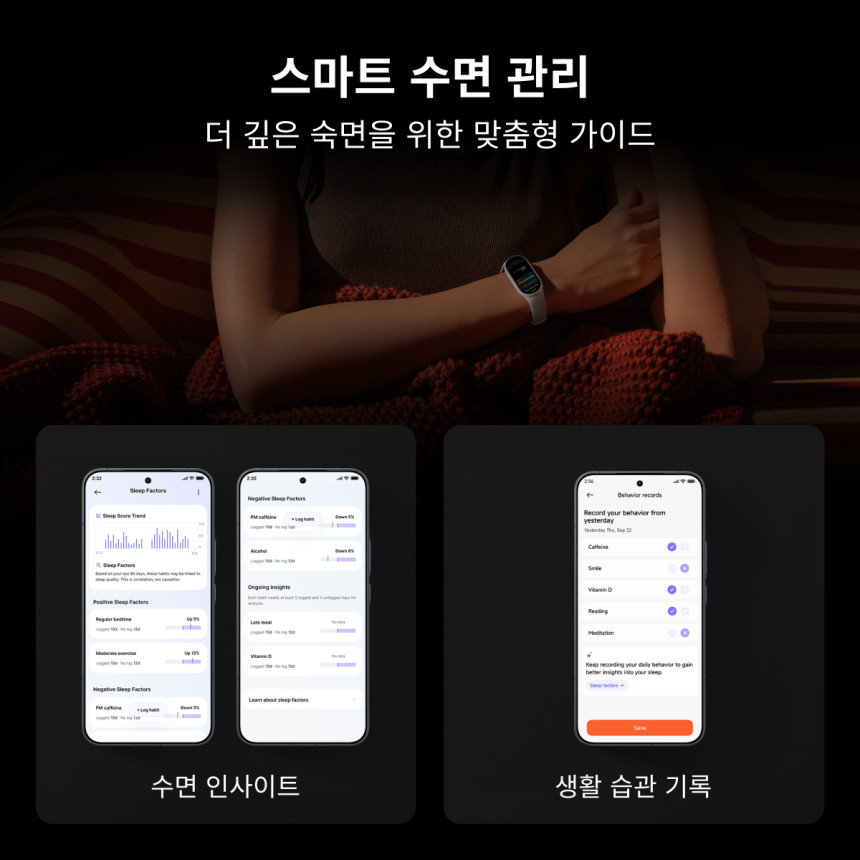 샤오미 미밴드 11 스마트밴드 블루투스 미드나이트 블랙 사진 4