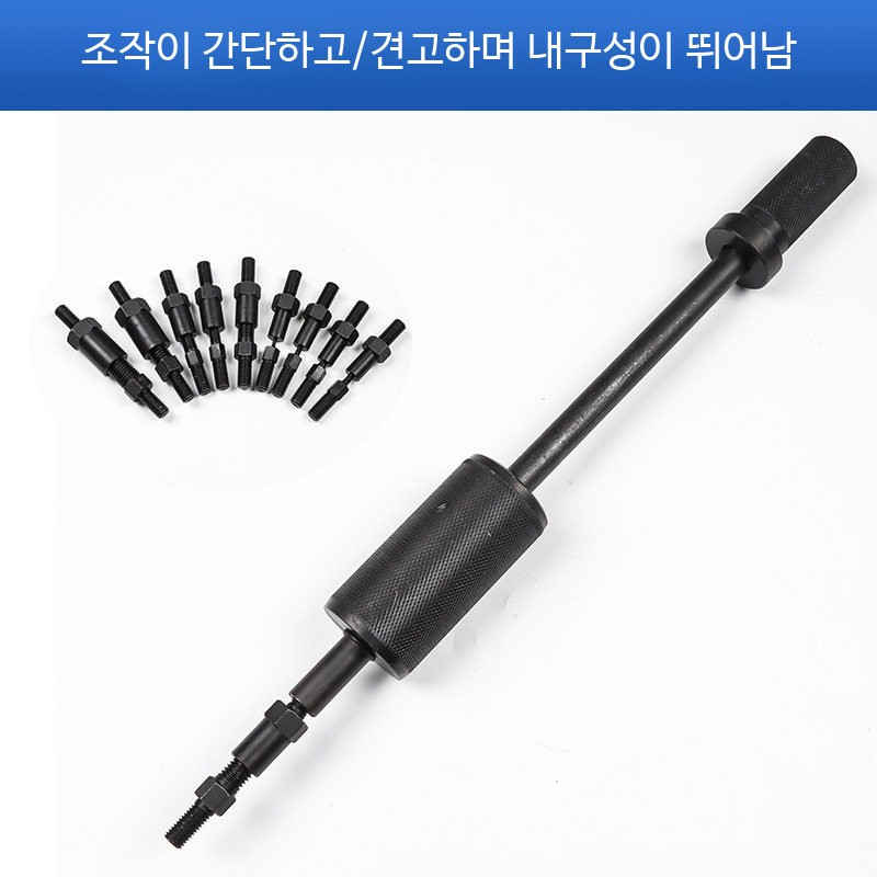 일체형 내외부 핀 풀러 합금 공구 표준 마킹 포함 M3 M16 규격 작업용 전동드릴 활용 - 상세 이미지 4