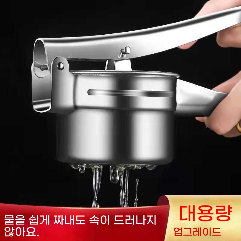 스텐 수동 야채 탈수기 만두소 압착기 - 상세 이미지 3