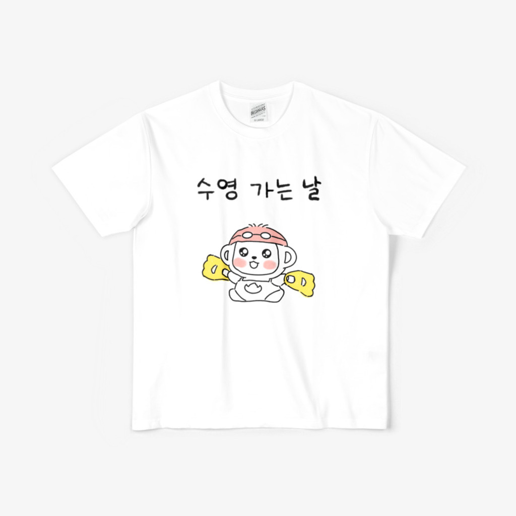 수영 가는 날 반팔 티셔츠 기능성 수영 운동 단체티셔츠 면티 - 상세 이미지 3