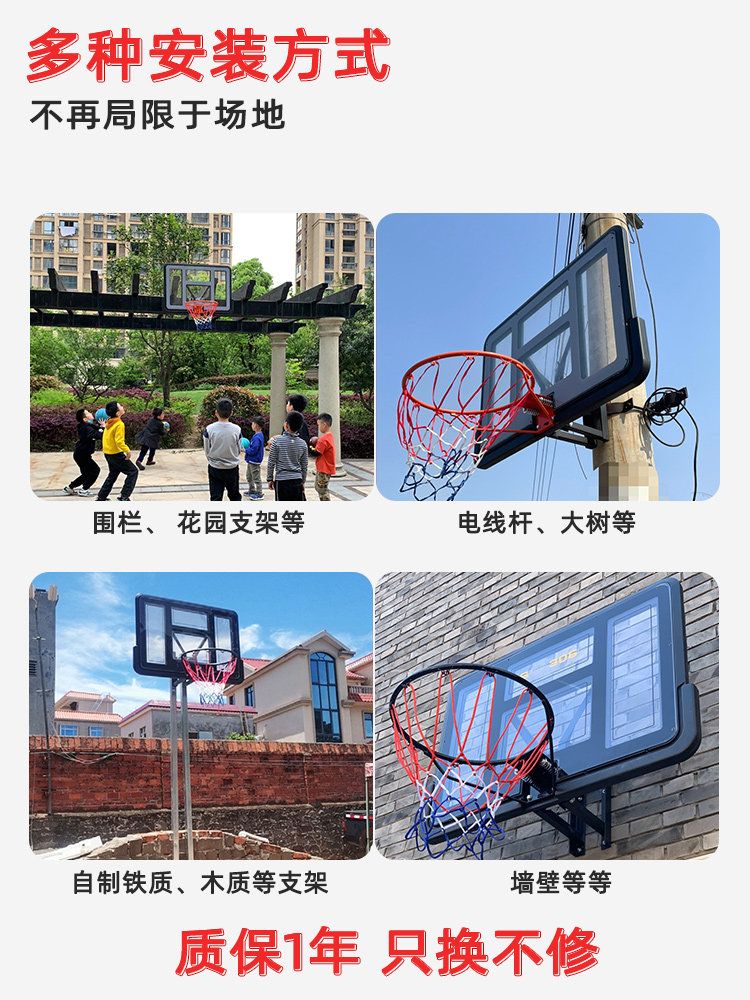 농구골대 농구 백보드 골대 벽고정 강당 브라켓 학교 A - 상세 이미지 3