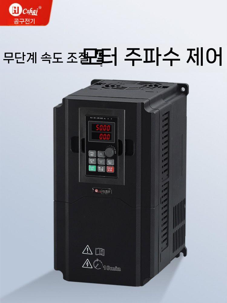 380V 주파수 인버터 컨트롤러 모터 속도제어 전기 0.75kw - 상세 이미지 5