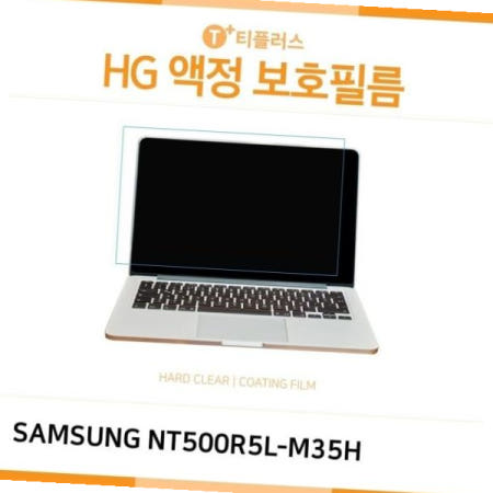 ㈜아이티플러스 노트북 (IT) 노트북5 고광택 액정보호필름 NT500R5L-M35H