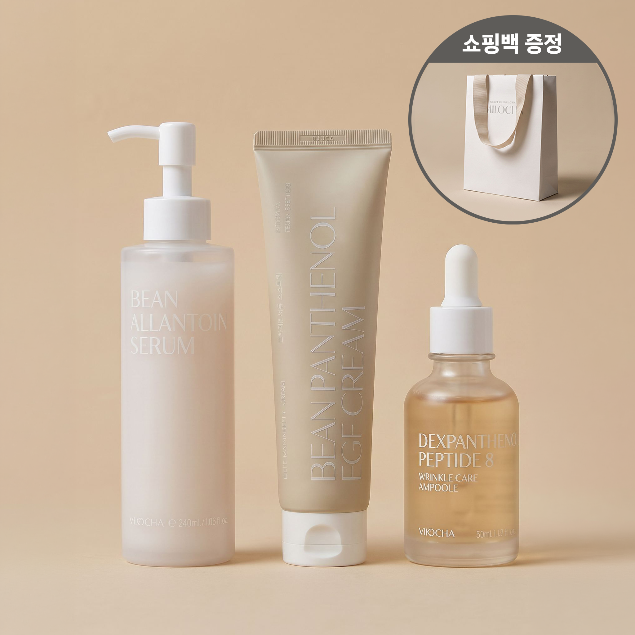 밀로차 저자극 무향 수분 장벽 크림 + 진정 세럼 + 탄력 앰플 세트 - 상품 이미지
