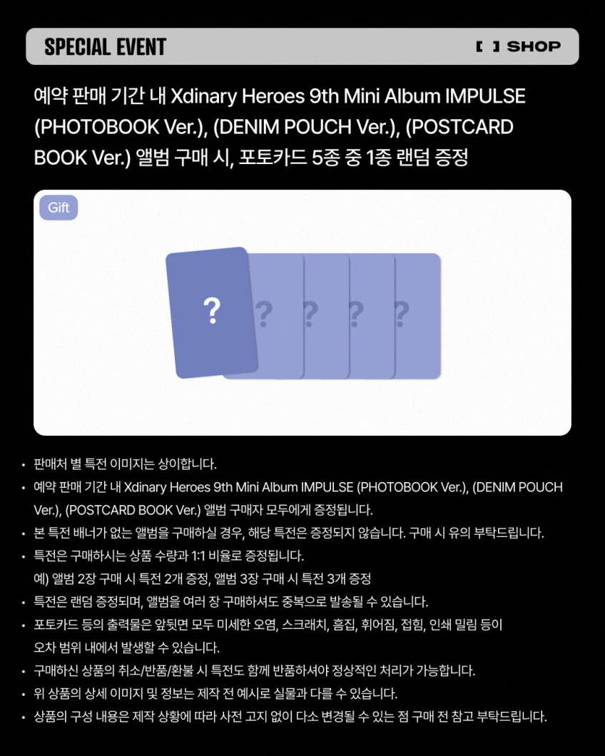 IMPULSE Mini Album Photobook Version — Xdinary Heroes